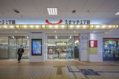 16 Mayıs 2024 Beppu tren istasyonu, Japonya 'nın onsen veya hotspring başkenti.