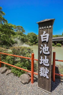 Oita, Japonya, Shiraike Jigoku Beppu Jigoku Meguri 'de 16 Mayıs 2024