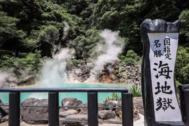 Umi Jigoku, Beppu 'nun Büyüleyici Deniz Cehennemi Jeotermal Harikalar Diyarı 16 Mayıs 2024