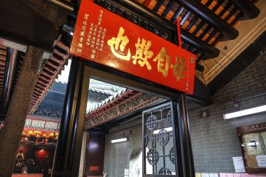 24 Aralık 2024 Çin tapınağının renkli bir girişi.