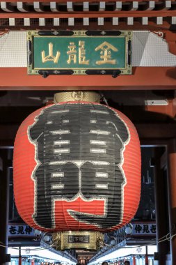 Siyah kanji karakterlerinin yer aldığı 4 Aralık 2024 süslemeli kırmızı fener belirgin bir şekilde sergilendi