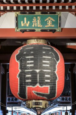 Siyah kanji karakterlerinin yer aldığı 4 Aralık 2024 süslemeli kırmızı fener belirgin bir şekilde sergilendi