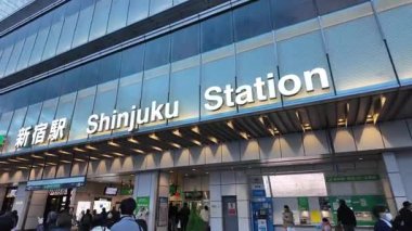 Shibuya Tokyo Japonya Şehir Alışveriş ve Eğlence Merkezi, 7 Aralık 2024 