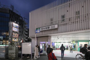 7 Aralık 2024 Yoyogi İstasyonu akşam saatlerinde aydınlık giriş yaptı.