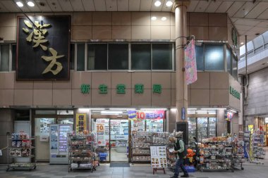 23 Mart 2025. 23 Mart 2025. Japon eczanesi. Etrafı aydınlık bir mağazayla çevrili.