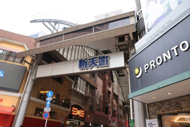 Canlı panolarla dolu canlı Japon alışveriş merkezi.,