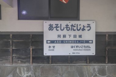 Yönlendirme işareti Hakusui-Kogen ve Nakamatsu 'yu işaret ediyor.