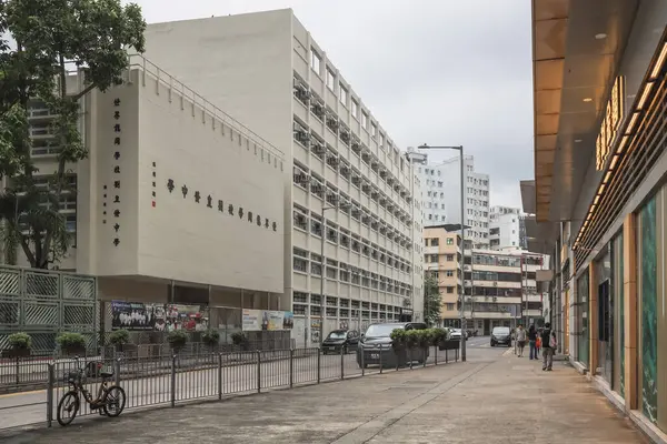 Tai Kok Tsui Ortaokulu Hong Kong 'da.