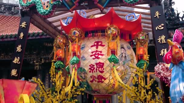 Lanterne Chinoise Colorée Temple Bouddhiste Longshan Taipei — Video