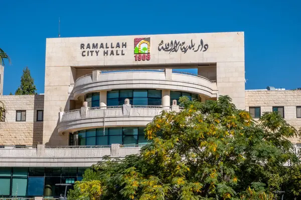 stock image Ramallah City Hall in the capital city of the Palestinian Territories