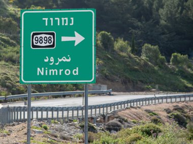 9898, Golan Tepeleri 'nde Nimrod' a giden üç dilli yeşil yol işareti.