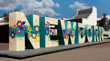 Priştine şehir merkezindeki Yeni BORN simgesi Kosova 'da imzalandı