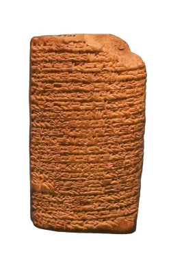 Antik Sümer çivi yazısı tableti. Türkiye 'deki İstanbul Arkeoloji Müzesi' ndeki en eski aşk şiiri tableti. MÖ 2037-2029.