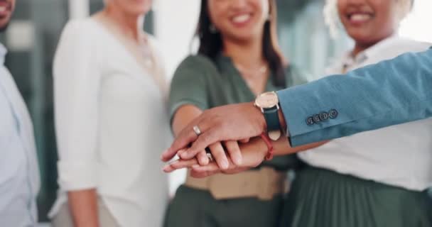 Csapat Kéz Kézben Üzleti Támogatás Hivatalban Csapatmunka Együttműködés Partnerség Motiváció — Stock videók
