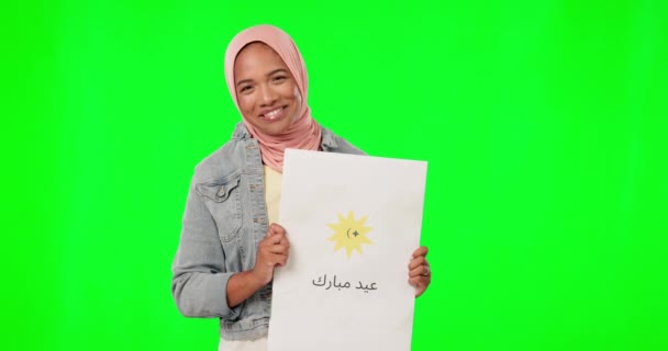 Vrouw Moslim Gezicht Met Poster Door Groen Scherm Studio Geluk — Stockvideo