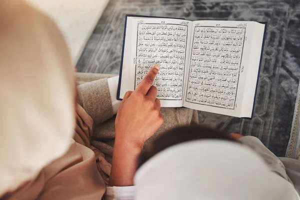Dua Müslüman Kuran Çocuklu Bayram Mübarek Tanrı Ibadeti Öğreniyor Slami — Stok fotoğraf