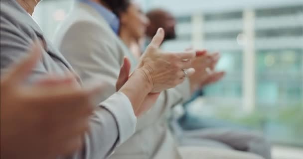 Mãos Aplausos Grupo Empresários Com Sucesso Reunião Celebração Realização Metas — Vídeo de Stock