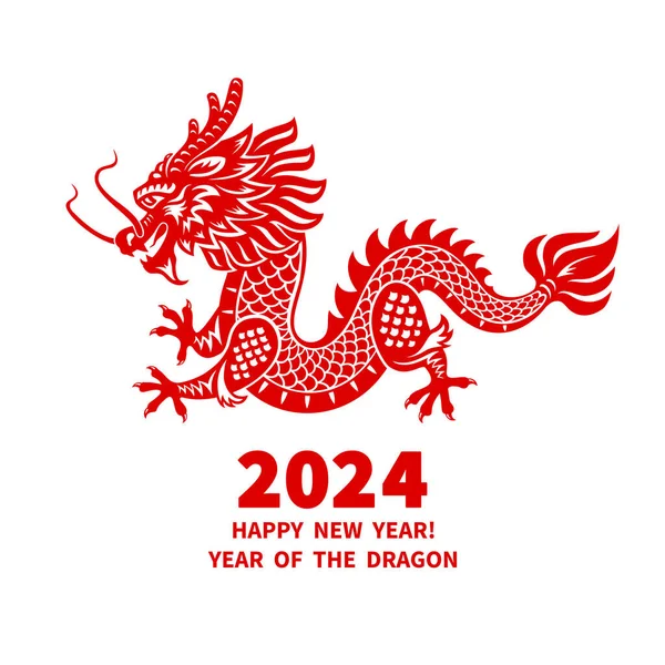 Green Wood Dragon Simbolo Del Capodanno Cinese 2024 Silhouette Rossa Illustrazione Stock