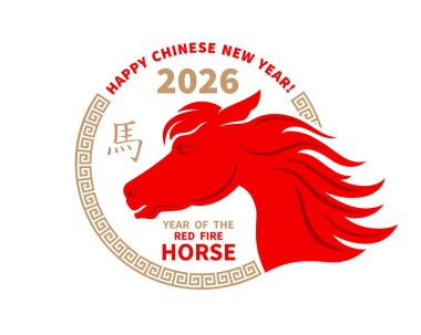 Kızıl Ateş Atı, 2026 Çin Yeni Yılı 'nın bir sembolüdür. Atlar yuvarlak bir dekor çerçevesinde başlarlar. Tebrik kartı, afiş ve takvim için Zodiac İşareti 'nin tatil vektör illüstrasyonu. Çince çeviri Atı