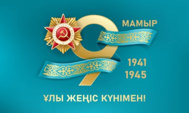 9 Mayıs - Büyük Vatanseverlik Savaşı 'nda faşizme karşı zafer günü. Vatanseverlik Savaşı Emri, Kazakistan 'ın geleneksel süslemeli mavi kurdelesi. Kazakça çeviri - 9 Mayıs. Mutlu Zafer Günleri