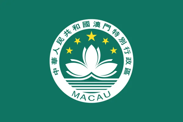 Macau Nun Illüstrasyon Bayrağı Arka Planda Macau Bayrağı Macan Bayrağının — Stok fotoğraf