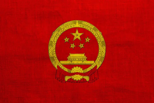 中华人民共和国的国旗和国徽 以纹理为背景 概念拼贴 — 图库照片