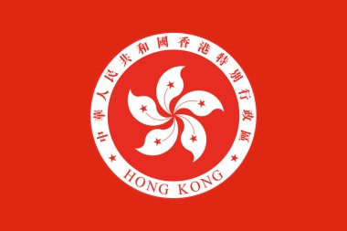 Hong Kong Özel Yönetim Bölgesi 'nin resmi bayrağı ve arması. Hong Kong eyalet bayrağı. Görüntü.