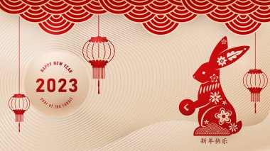 2023 Happy Chinese New Year, the year of the rabbit. Design concept of greeting banner background with cute bunny, zodiac animal symbol, lantern, cloud. Vector illustration. Translate Happy new year. clipart