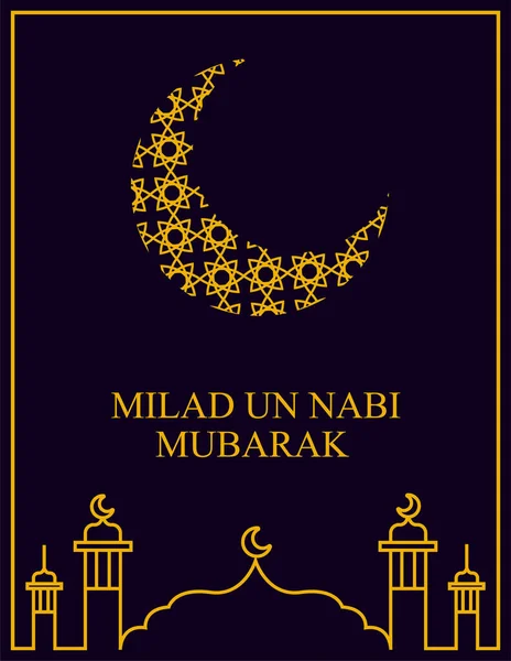 Feliz Oitavo Milad Nabi Mubarak Desenho Islâmico Adequado Para Cartão — Vetor de Stock