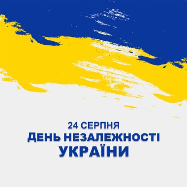 Ukrayna 'nın Bağımsızlık Günü kutlu olsun. 24 Ağustos. Ulusal bayram. Vektör çizimi. Tebrik kartı, poster ve afiş için uygun.