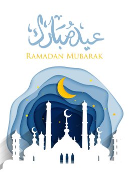 Kağıt Kesiği Biçimli Cami ve Hilal Aylı Ramazan Mübarek Kartı