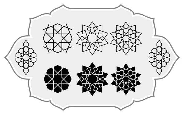 Set Geométrico Islámico Estampado Diseño Moda — Vector de stock