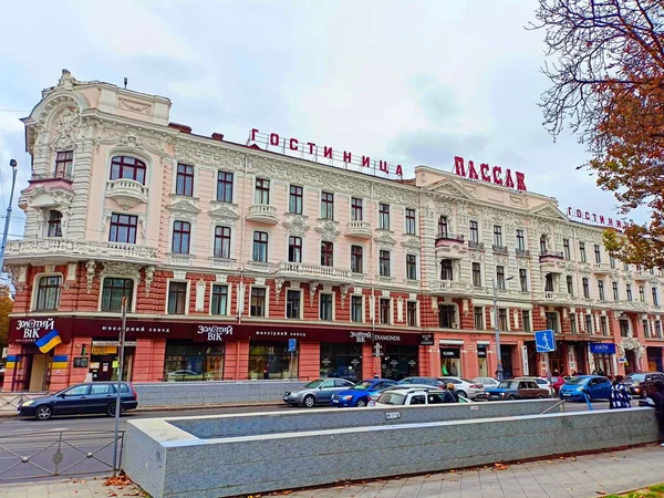 Walk Streets Odessa Any Season Fairy Tale Journey Royal Palaces — Stock Photo, Image