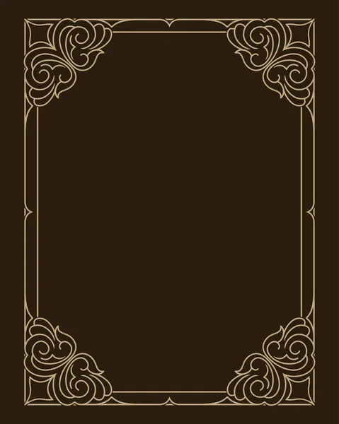 stock vector luxury packaging vintage label frame. decorative labels in vintage retro style, luxury labels, product stickers, jewelry and more.