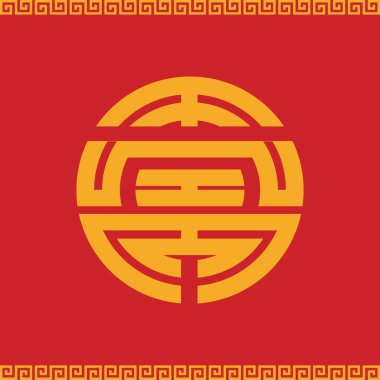 Altın Çince Shou kelimesi Çin 'de uzun ömürlü olmanın sembolü olan uzun yaşam anlamına gelir. kırmızı bir arkaplanda