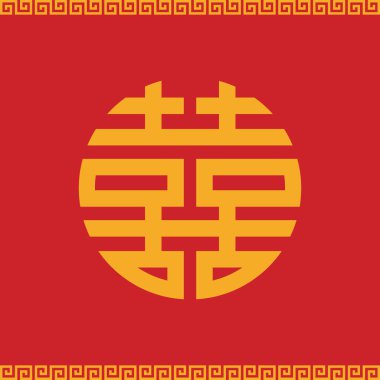 Altın Çince Shuang Xi kelimesi Çin çifte mutluluk sembolü anlamına gelir, Çin 'de mutluluğun sembolü çoğalır. kırmızı bir arkaplanda