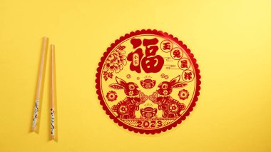 Ovehead Çin Süslemesi Fotoğrafı