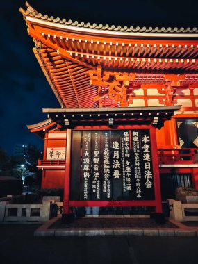 Geleneksel Yazılarla Gece Tapınağı İmza Panosu . 