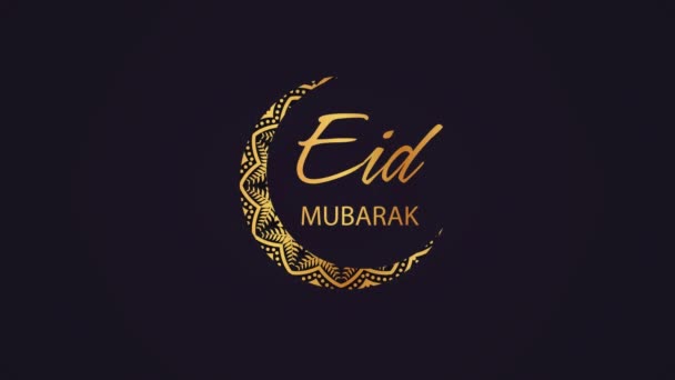Eid Mubarak Mandala Kształt Krótkie Szablony Wideo — Wideo stockowe