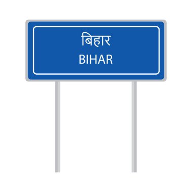 Bihar isim pano vektör illüstrasyonu beyaz üzerinde izole