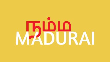 Namma Madurai logo vektör çizimi. Madurai, Hindistan 'ın Tamil Nadu eyaletinin en büyük şehirlerinden biridir..