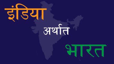 Hindistan, bu Bharat kaligrafi vektör çizimi .