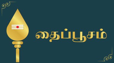 Thaipusam selamlama vektör illüstrasyonu Thaipusam veya Thai Poosam, tüm dünyada çoğunlukla Tamil halkı tarafından kutlanan bir Hindu festivali. .