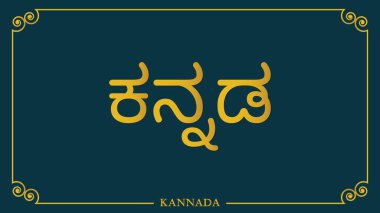 Kannada dili (İngilizce: 