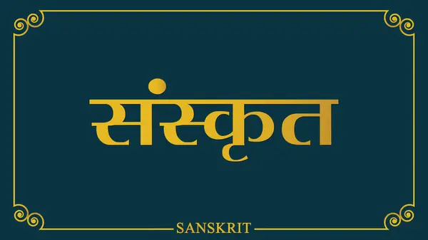 Klasik arka plana sahip Sanskritçe. Sanskritçe Hinduizm 'in kutsal dilidir.