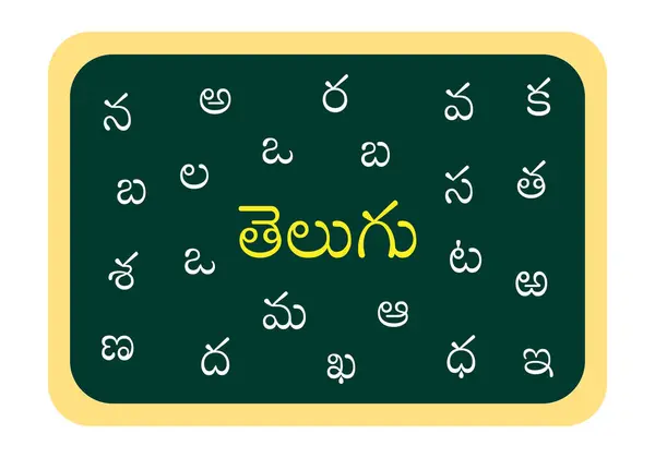 Tahtayla yazılmış Telugu alfabesi