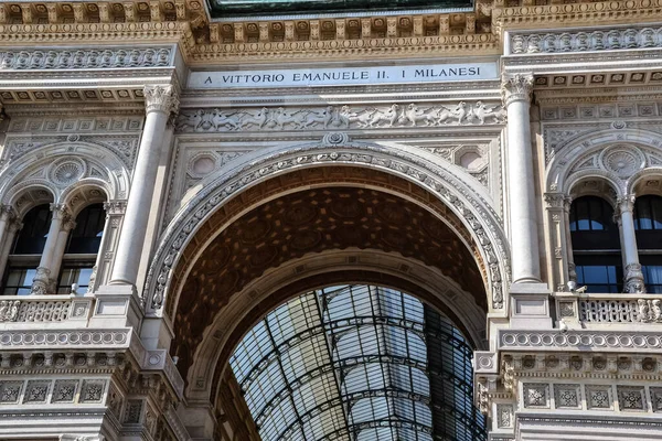 Galeria Vittorio Emanuele — Zdjęcie stockowe