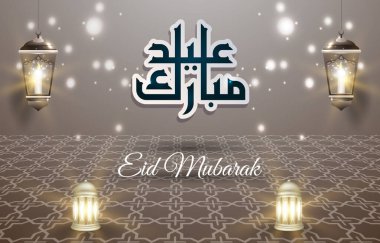 Soyut gradyan kahverengi ve beyaz arkaplanlı güzel İslami süs tasarımlı bayram mübareği.