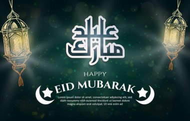 Mutlu bayram mübarek şablon afişi ve güzel İslami süs ve soyut gradyan koyu yeşil arkaplan tasarımı