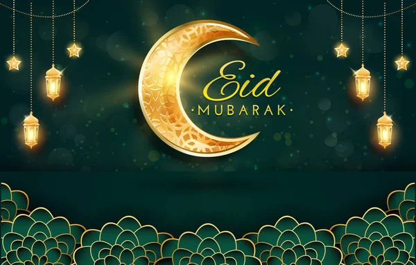 Hermosa Pancarta Eid Mubarak Con Cita Hermoso Adorno Islámico Dorado — Vector de stock